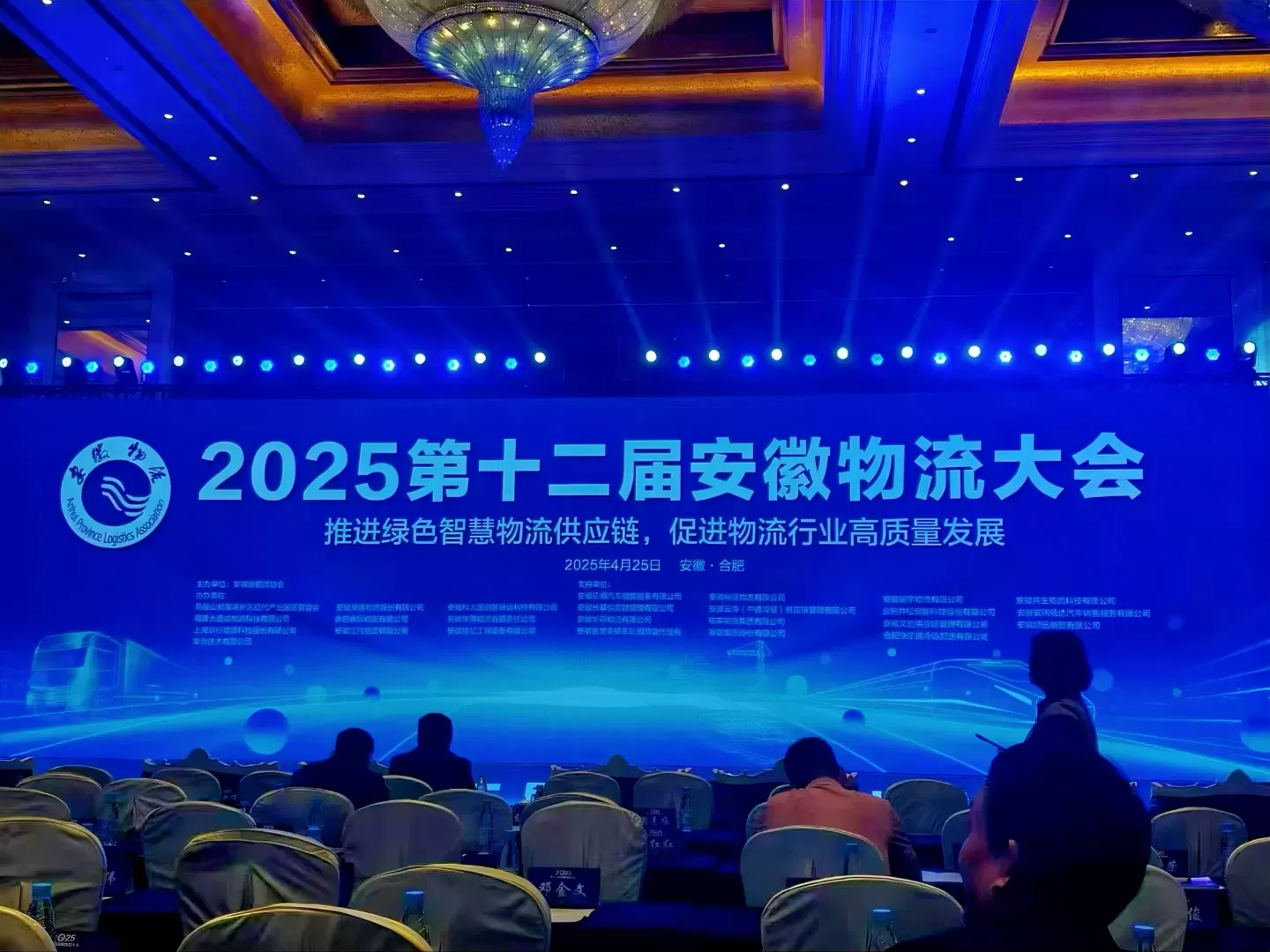 微信图片_20250426112155.jpg